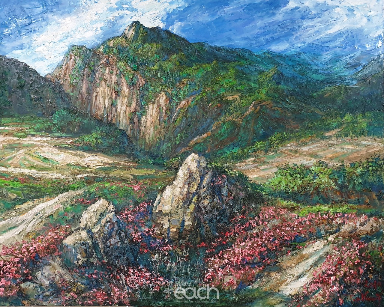 철죽이 있는 산야