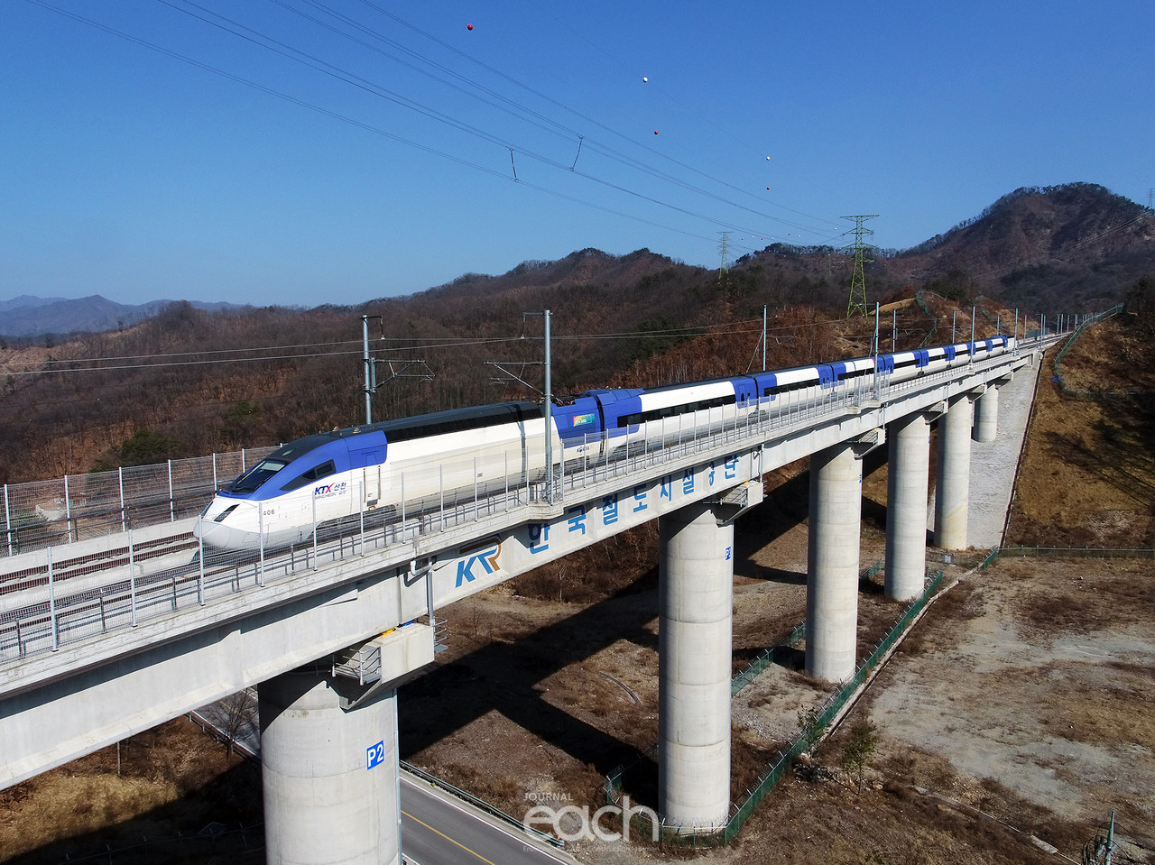 사진제공 - 한국철도시설공단