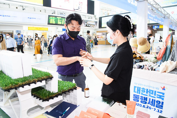 한국철도는 지난 4일부터 서울역에서 ‘소상공인 상생 박람회’를 열고 침체된 경기 활성화와 중소기업의 판로 확대 지원에 나섰다.