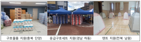 사진제공 - 행정안전부