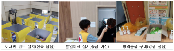 사진제공 - 행정안전부