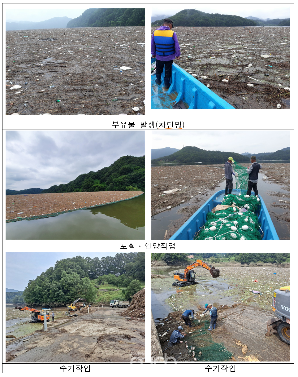 부유물을 수거하고 있다.(자료제공 -환경부)