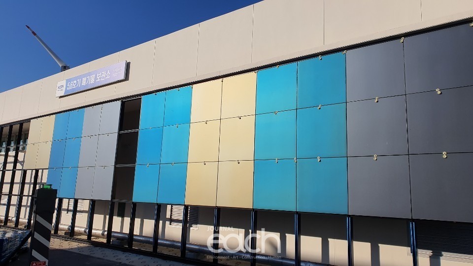 사진제공 - kr쏠라