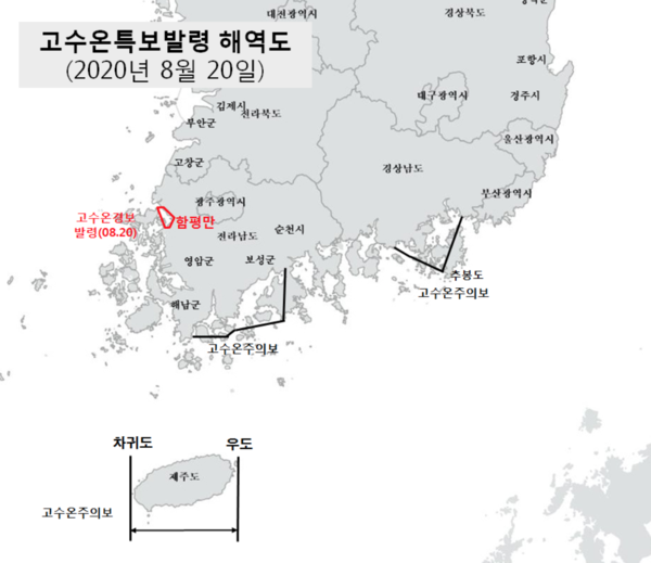 이미지제공 - 해양수산부