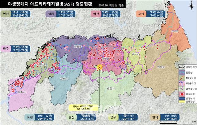 야생멧돼지 아프리카돼지열병 검출현황(8.26일 18시 기준)