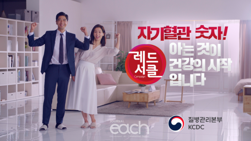 이미지제공 - 보건복지부