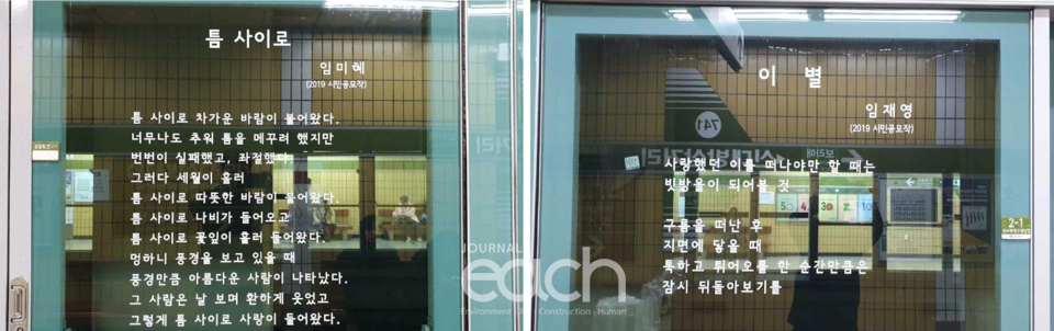 이미지제공 - 서울시