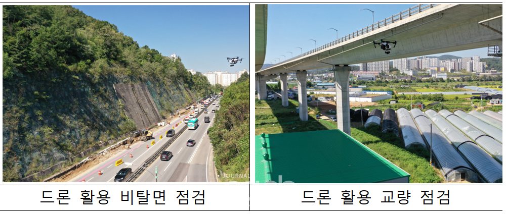 자료제공 - 국토교통부