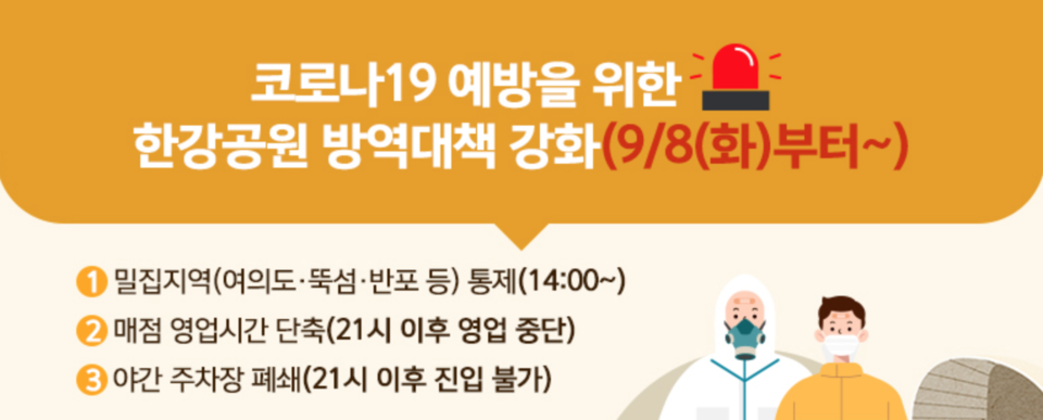 서울시 홈페이지 캡처