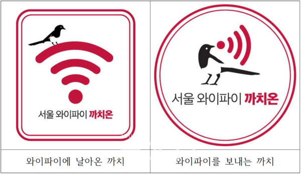 이미지제공 - 서울시