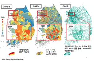 이동오염원(차량) 배출 모형(CARS)