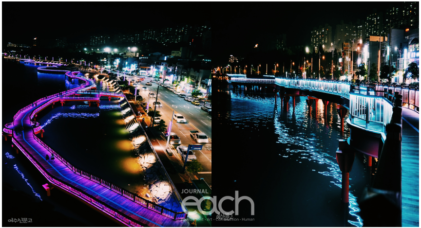 소호지구 연안정비사업으로 변모한 여수밤바다