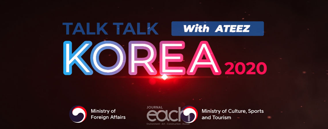 토크 토크 코리아 홈페이지