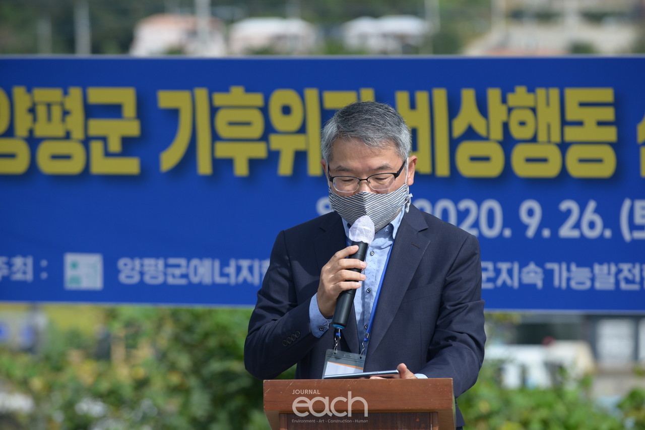 양평군에너지협동조합 최충기 이사장