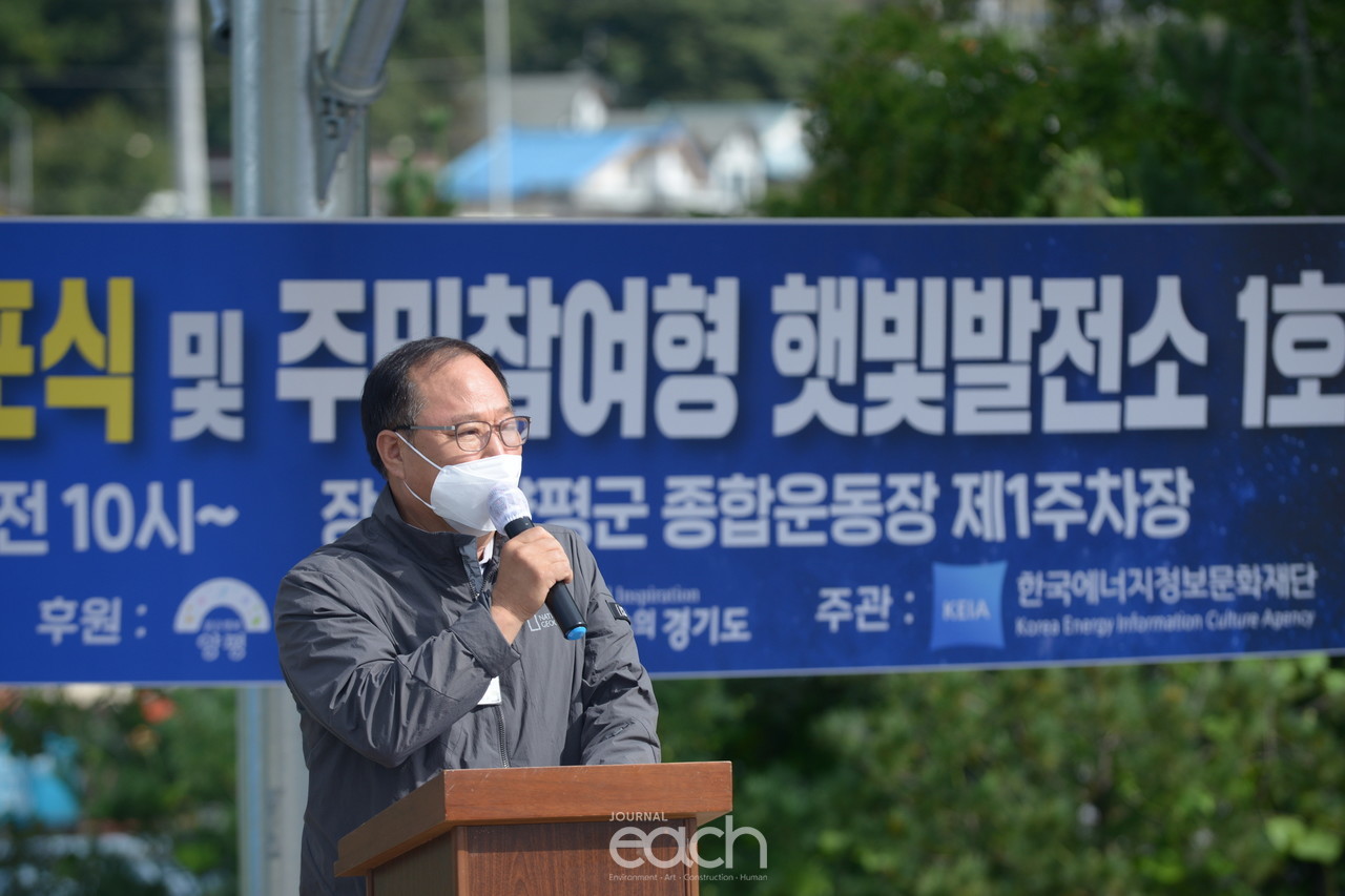 정동균 양평군수