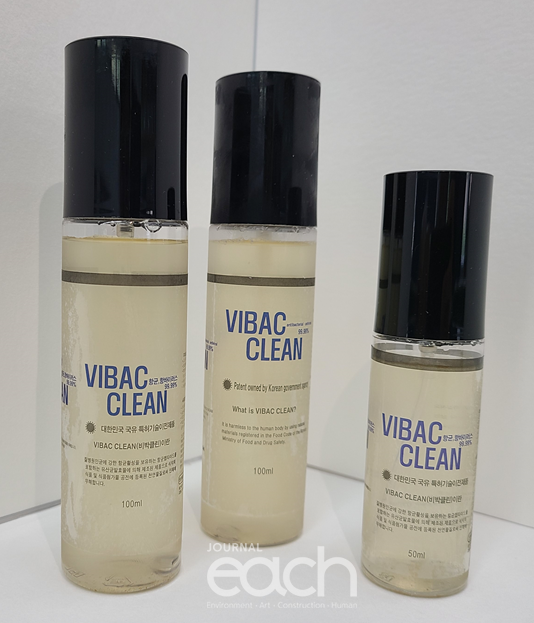 자생 유산균 NIBR97 배양액 함유 세정제 시제품 (이미지 제공 : 국립생물자원관)