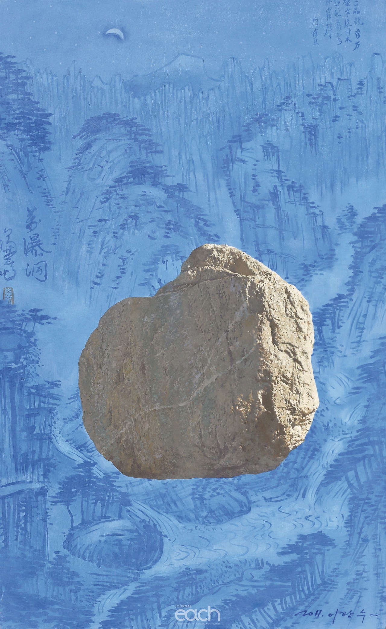 시뮬라크르11-30_116.0x72.7cm_Oil on canvas.jpg