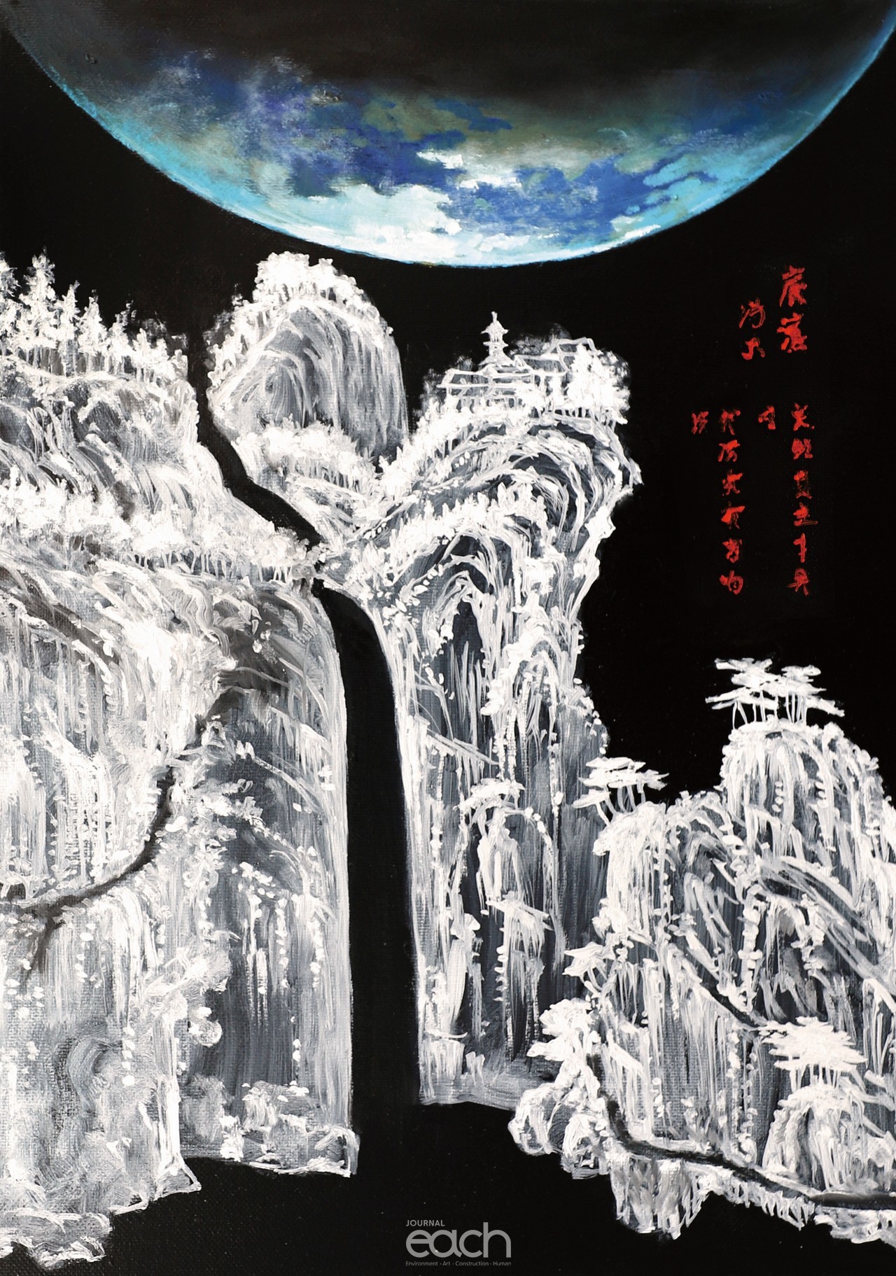 시뮬라크르20-6_Acrylic on canvas