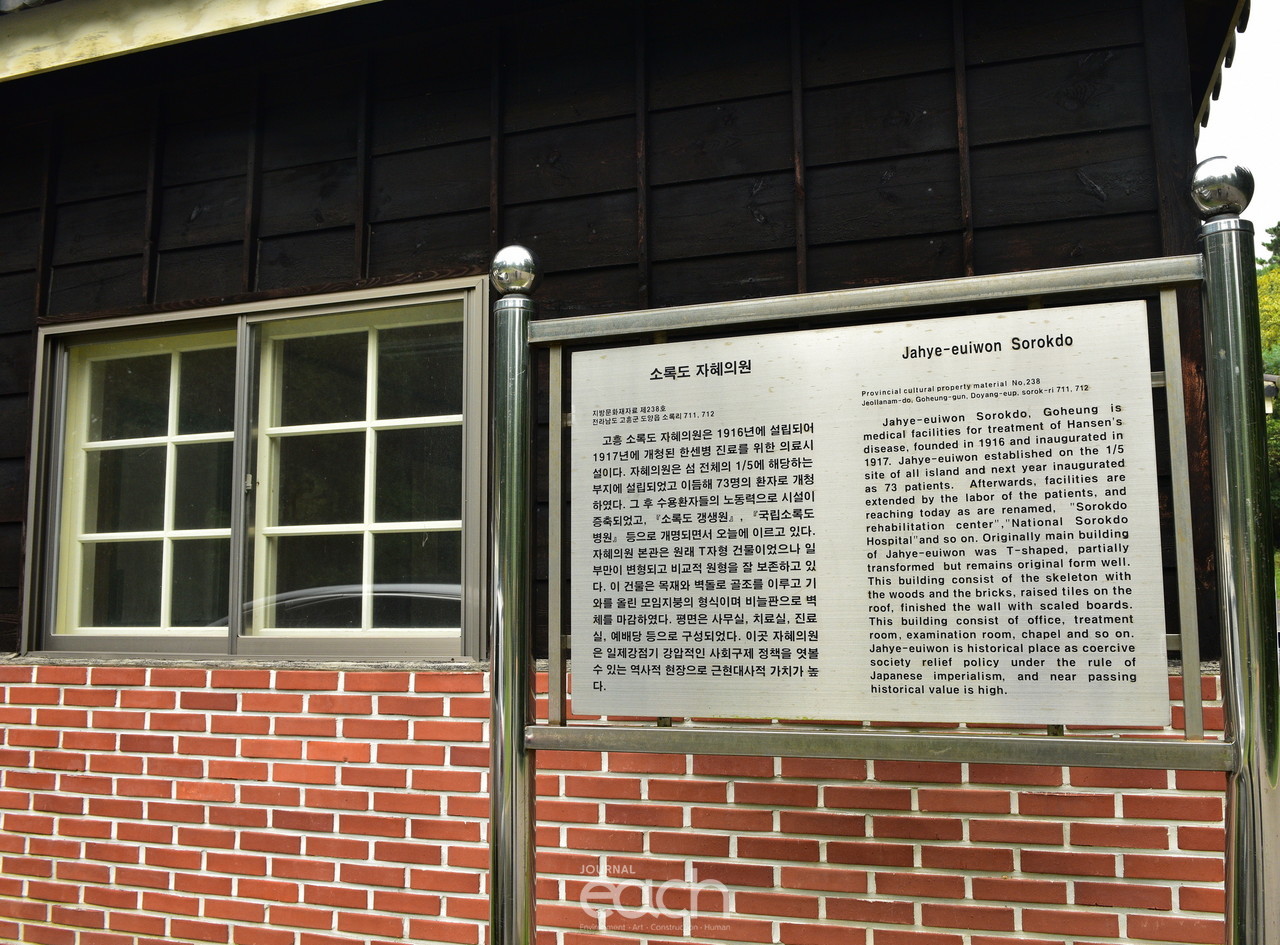 이미지 제공 - 여수 장철귀 사진가