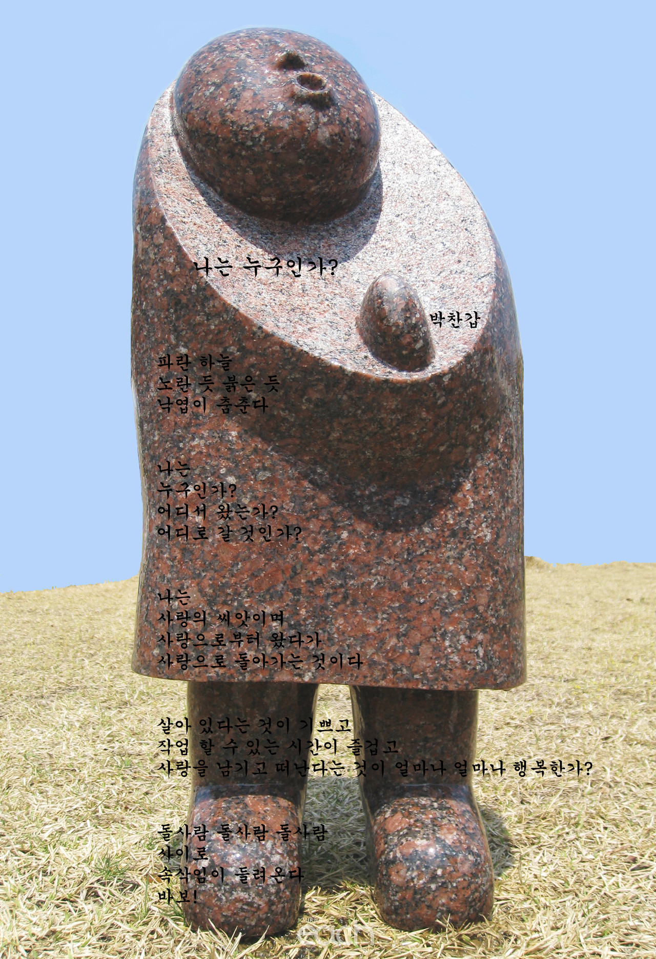   500x500x950mm대리석