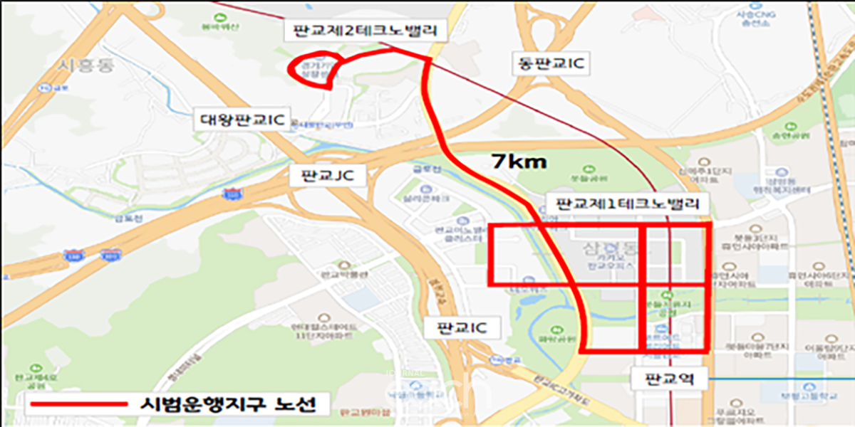 자율주행 서비스, 판교에서도 본격 ‘시동’