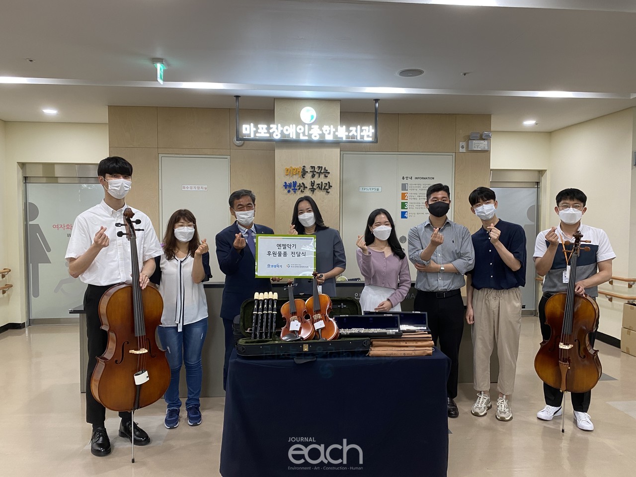 왼쪽부터 최재민 복지사, 이현주 지휘자, 김명규 복지관장, 나연재 엔젤악기 본부장, 김은지 리코더 인플루언서, 남형주 리코더 연주자, 이석원 피아니스트, 김민우 복지사(자료제공 : ㈜엔젤악기)