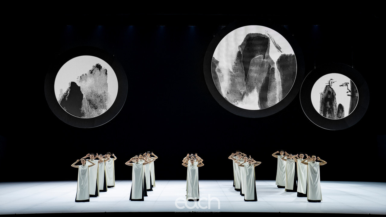 국립무용단의 신작 '산조' (국립극장 제공)