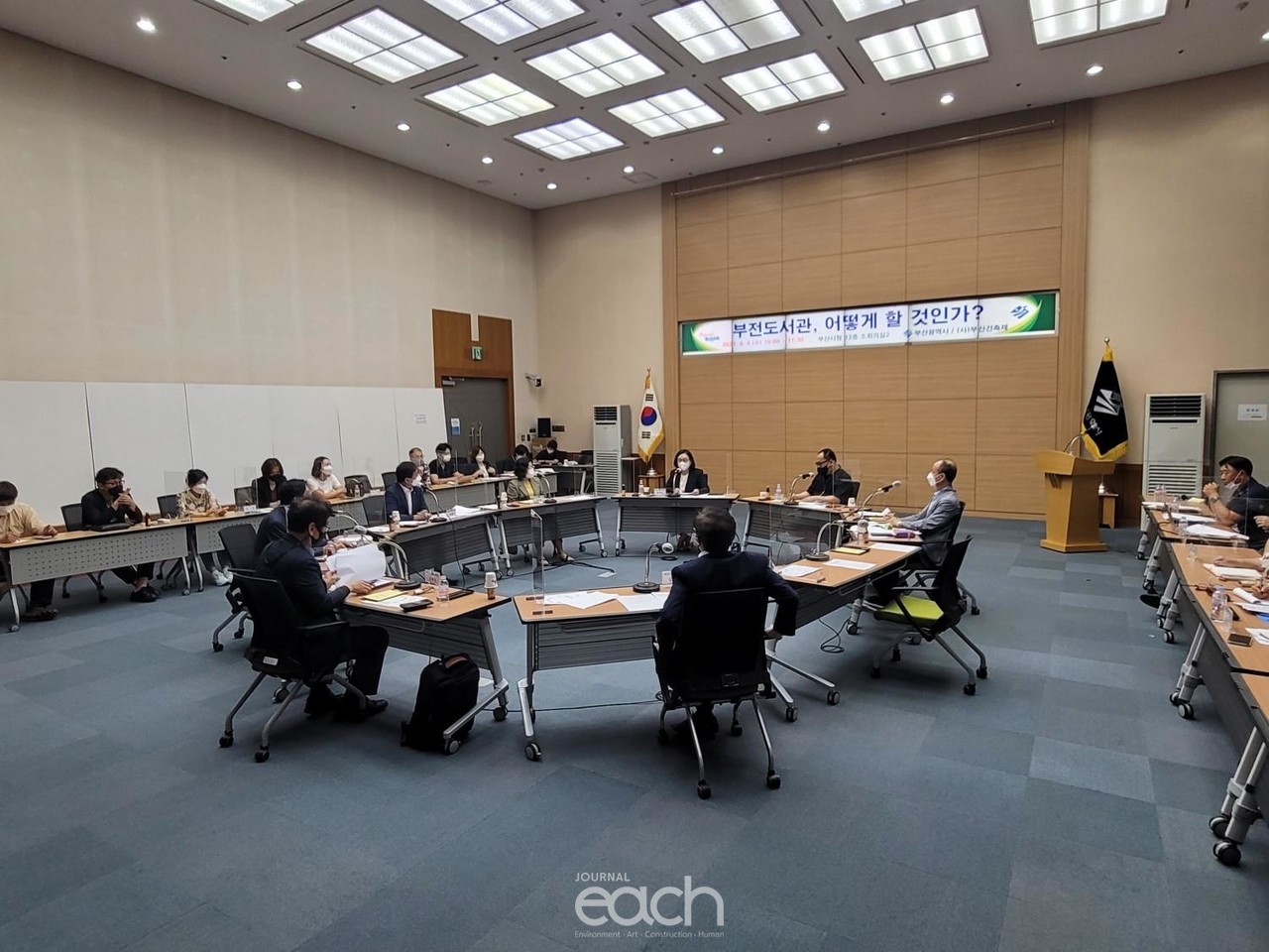 (사)부산건축제 주관 전문가 토론회(자료제공 : 부산광역시)