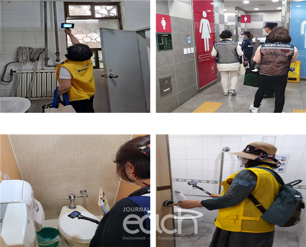 합동점검 사진(자료제공 : 서울특별시)