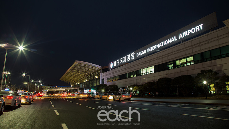 대구국제공항(자료제공 : 대구광역시)