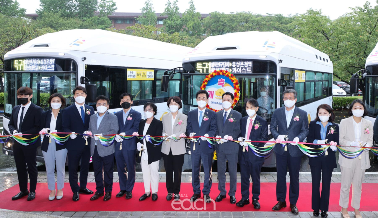 대덕특구 순환버스‘올레브(OLEV)’ 개통식(자료제공 : 대전광역시)