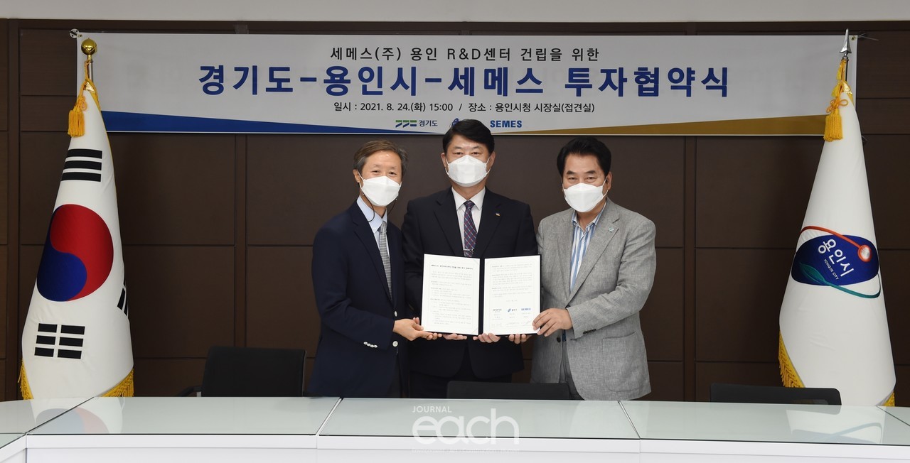 세메스㈜ R&D센터 용인 유치 관련 협약식(강창진 대표이사(좌), 이한규 경기도행정2부지사(중), 백군기 용인시장(우)(자료제공 : 경기도)