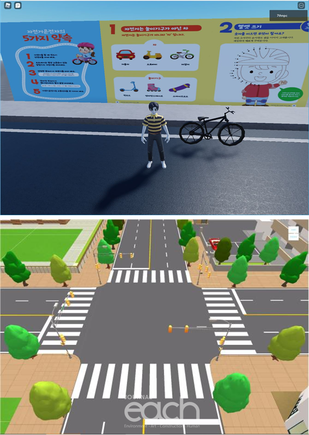 메타버스를 활용한 ‘따릉이 안전교육소’ 및 ‘따릉이 홍보관’ (예시)(자료제공 : 서울시설공단)