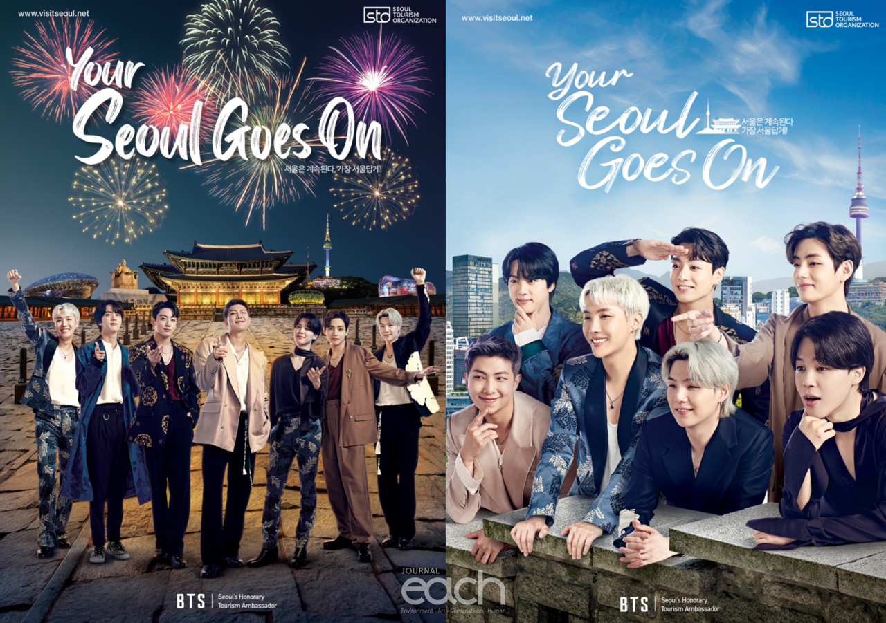 방탄소년단의 “YOUR SEOUL GOES ON” 포스터 2종(자료제공 : 서울관광재단)