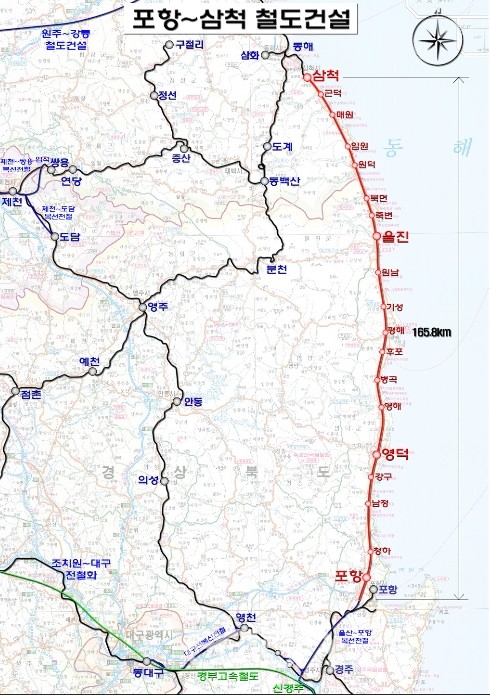 동해선(포항~삼척)구간 노선도(자료출처 : 한국철도시설공단)
