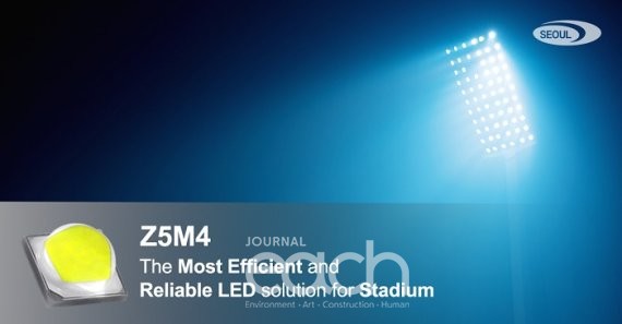 서울반도체 Z5M4 모델(자료제공 : 서울반도체)