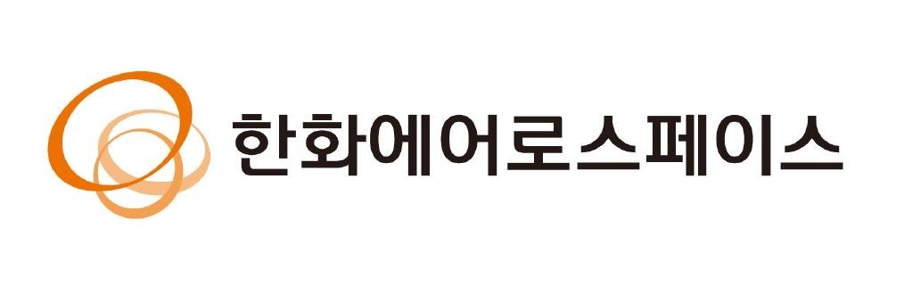 자료제공 : 한화에어로스페이스