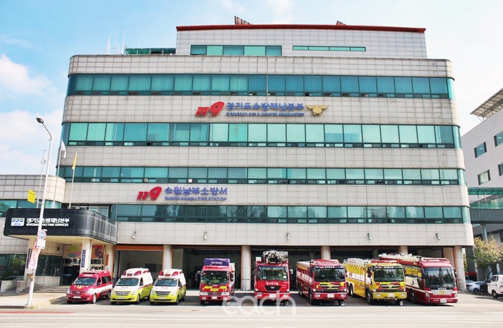 경기도 소방재난본부 전경 (자료제공 : 경기도 소방재난본부)