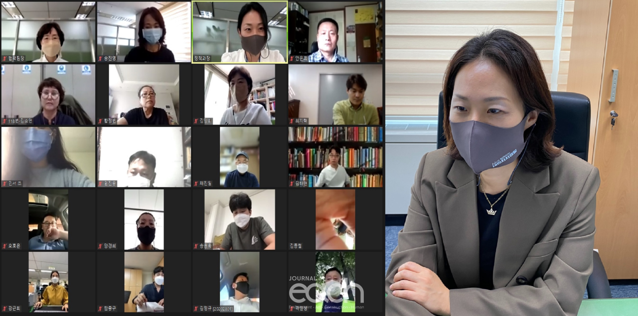 ‘자치경찰 시티즌’ 온라인 화상 오리엔테이션 (자료제공 : 대전자치경찰위원회)