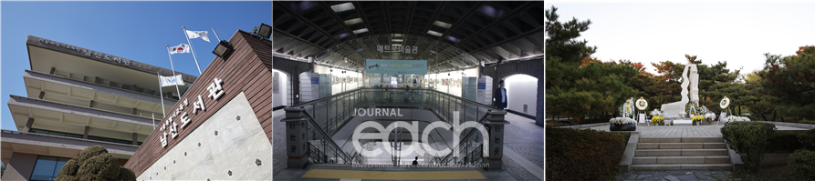 (왼쪽부터)남산도서관, 지하철 경복궁 역사, 성수대교 참사 희생자 위령탑 (자료제공 : 서울특별시)