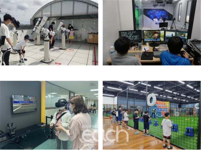 센터별 특성화사업 연합활동 사진 (자료제공 : 서울특별시)