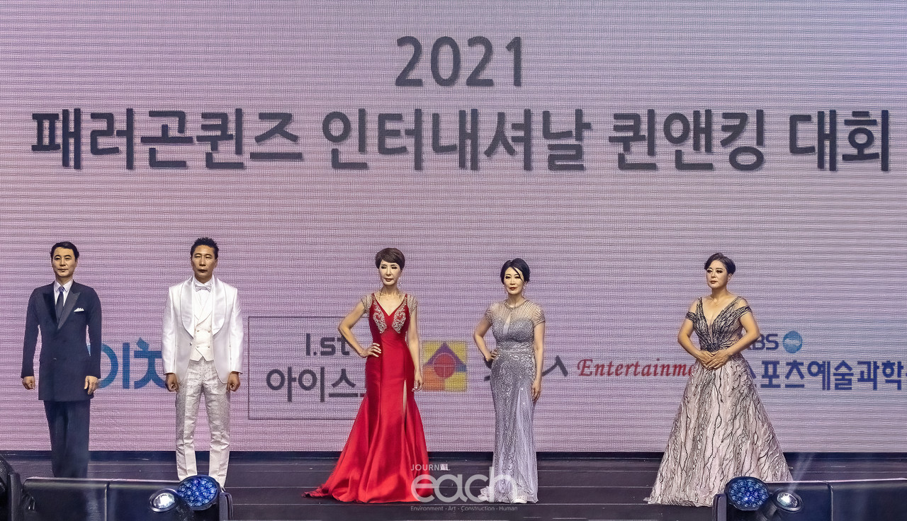 패러곤퀸즈 모델 수상자들