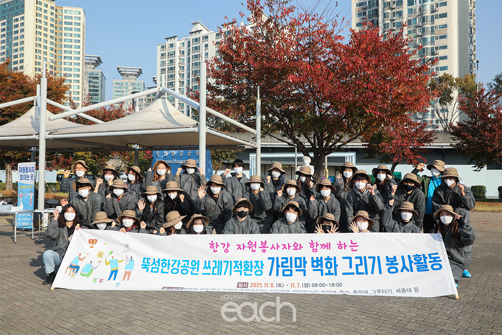 벽화그리기 활동 (자료제공 : 서울특별시)