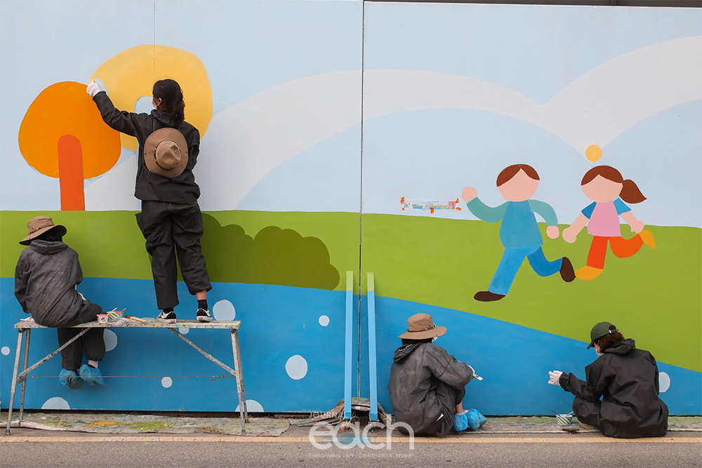 벽화그리기 활동 (자료제공 : 서울특별시)