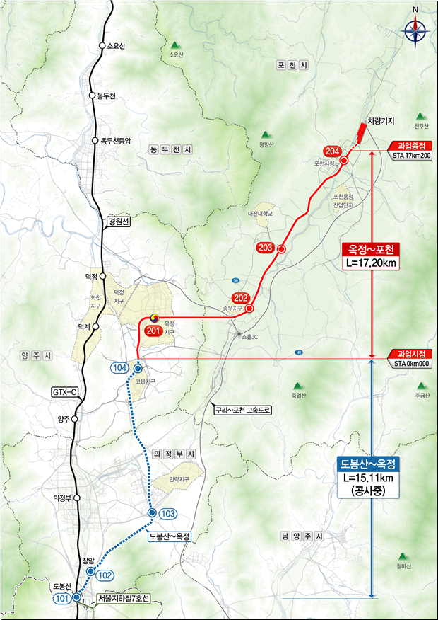 옥정~포천 광역철도 노선도 (자료제공 : 경기도)