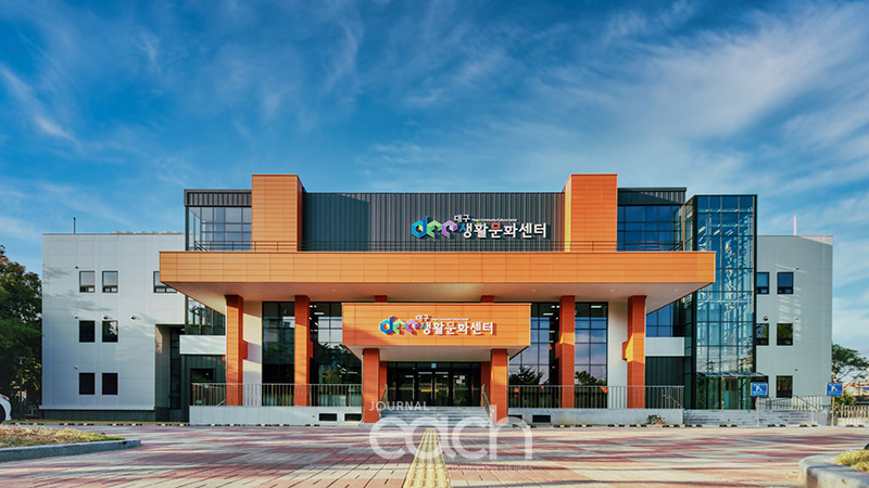 대구생활문화센터 전경 (자료제공 : 대구광역시)