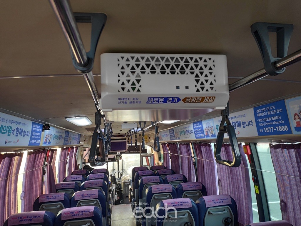 시외버스 실내 공기정화장치 (자료제공 : 경기도)