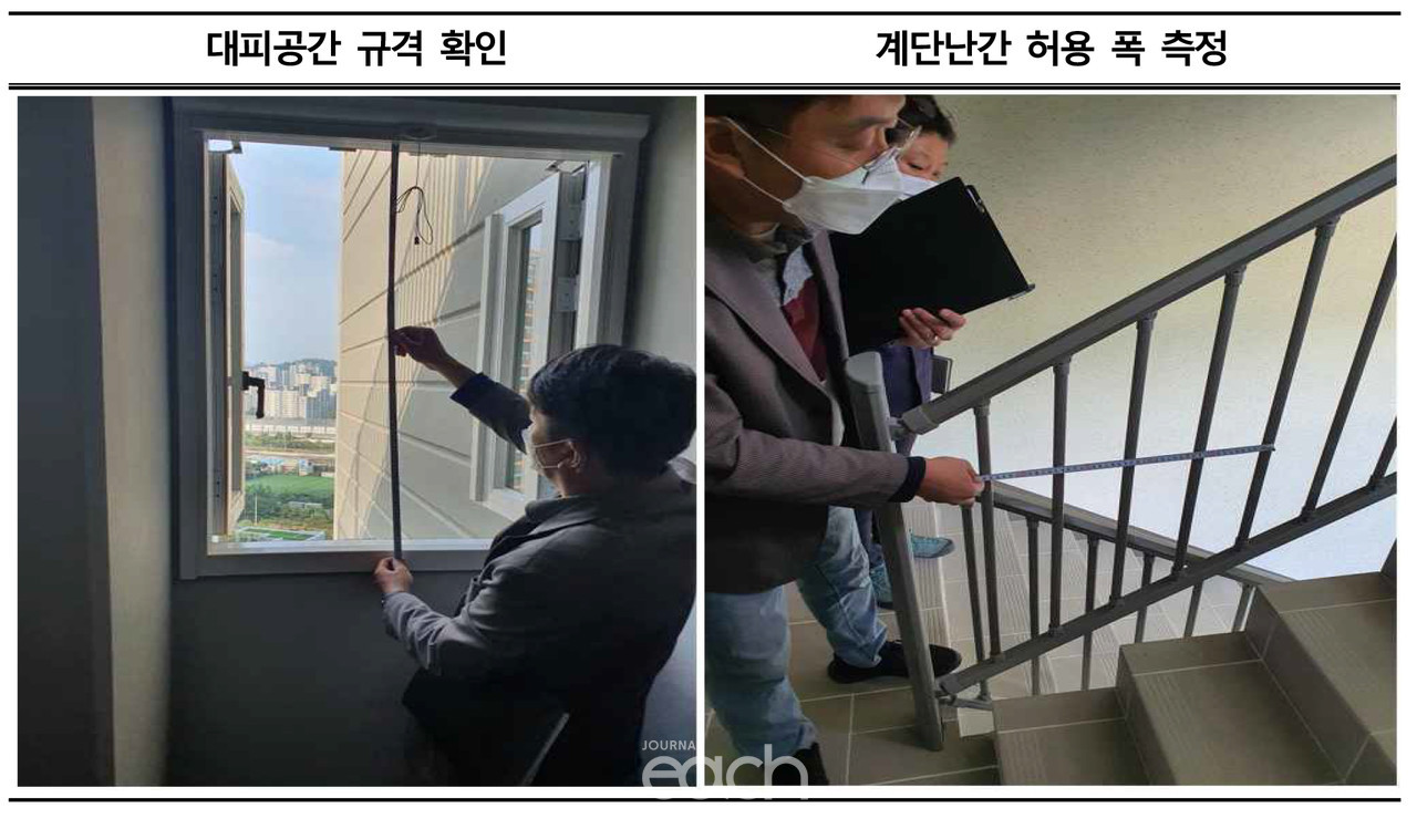 공동주택 품질점검단 점검사진(중랑구 점검현장) (자료제공 : 서울특별시)