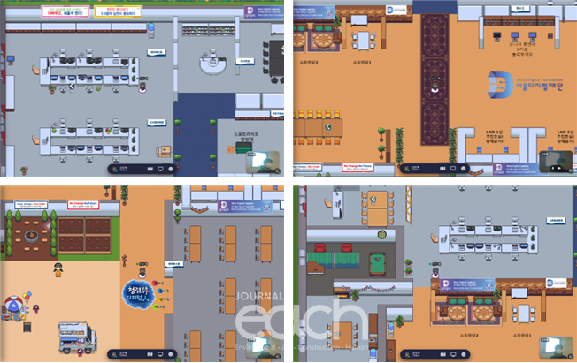 서울디지털재단 METAFFICE 사진 (자료제공 : 서울디지털재단)