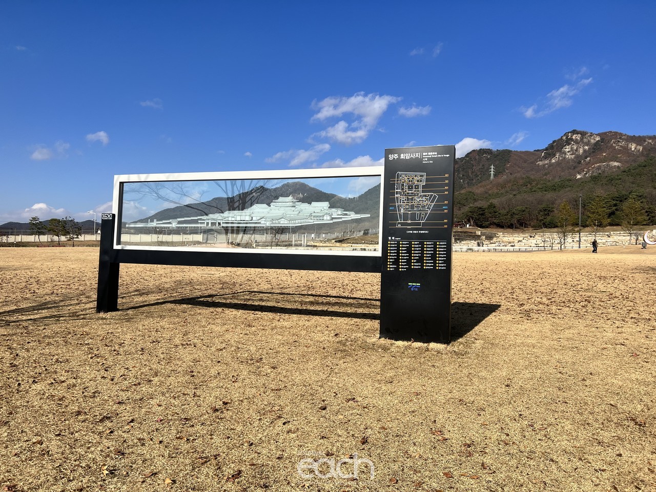 회암사지 (자료제공 : 경기도)